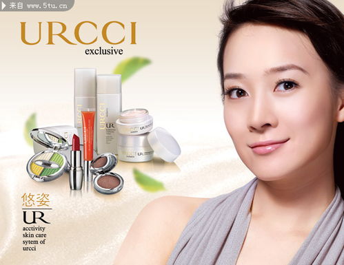 攸姿美容产品广告 纺织品遮篷下的完美护肤时光